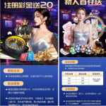 雅趣电子回馈老用户有历史存款的联系客服送20彩金-百家乐论坛-百家乐策略打法