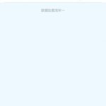 A7体育-送37-百家乐论坛-百家乐策略打法