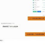 曝光美墨加贵宾会，直接空汇恶心人-百家乐论坛-百家乐策略打法