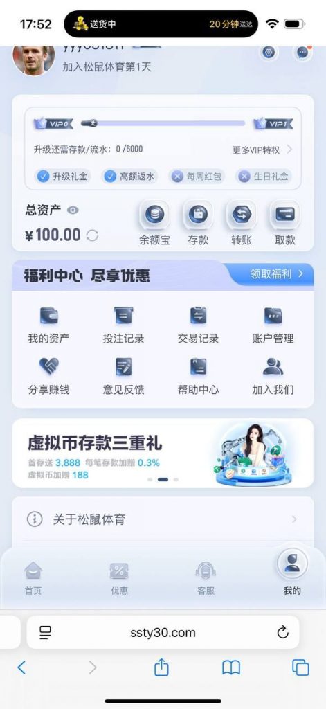松鼠体育  送100-百家乐论坛-百家乐策略打法