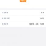 尊尚国际送18-百家乐论坛-百家乐策略打法