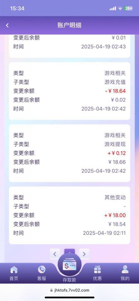 【申博7v】回馈彩金-百家乐论坛-百家乐策略打法