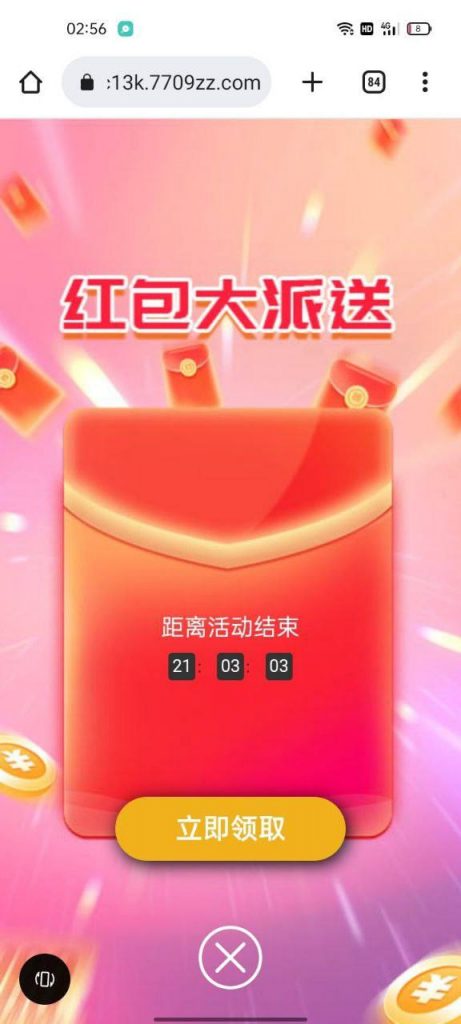 【美彩国际】红包彩金-百家乐论坛-百家乐策略打法