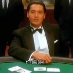 百家乐少走弯路 避免重蹈覆辙-百家乐论坛-百家乐策略打法