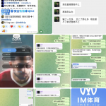 黑平台IM体育 网址im68.vip 黑佣金-百家乐论坛-百家乐策略打法