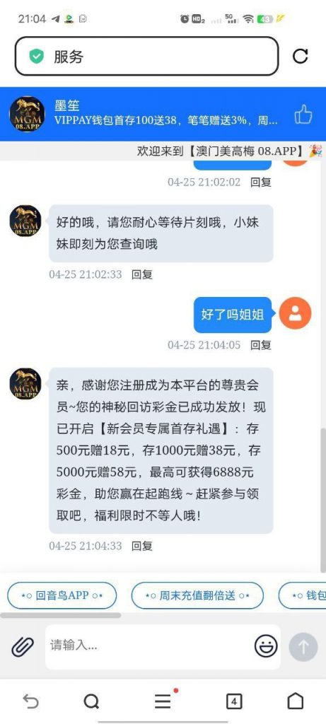 澳门美高梅08 送5.88-百家乐论坛-百家乐策略打法