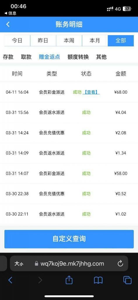 威尼斯人0859回访68彩金-百家乐论坛-百家乐策略打法
