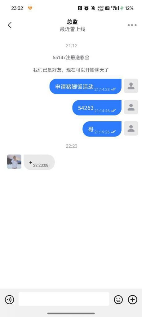 a6caad702e20250420211618