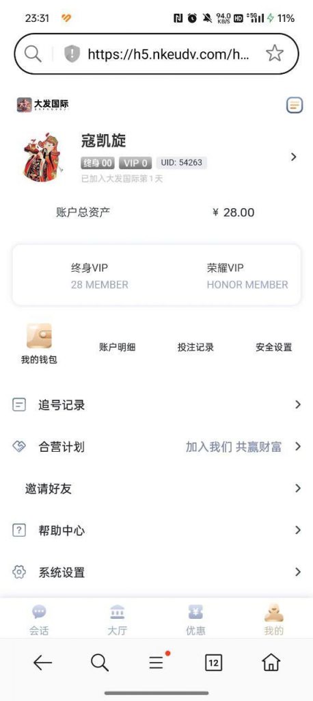【大发国际】注册28彩金-百家乐论坛-百家乐策略打法