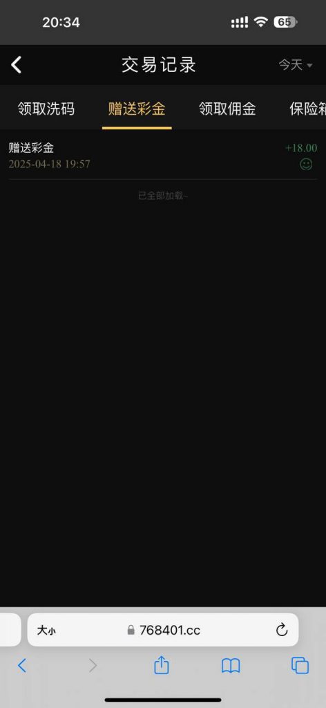 澳门新葡京768送18-百家乐论坛-百家乐策略打法
