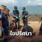 震惊 中国富豪在泰国芭堤雅某海滩离奇死亡-百家乐论坛-百家乐策略打法