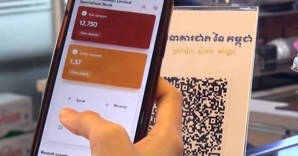 新闻资讯；  柬埔寨支付二维码突破150万个 。-百家乐论坛-百家乐策略打法