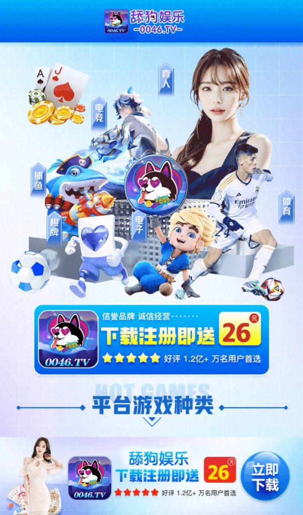 舔狗娱乐送26-百家乐论坛-百家乐策略打法