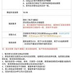 【金鑫娱乐】注册送18.88u-百家乐论坛-百家乐策略打法