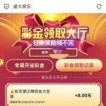 盛大娱乐回馈彩金-百家乐论坛-百家乐策略打法