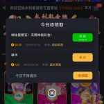 永利皇宫神秘彩金 送58-百家乐论坛-百家乐策略打法