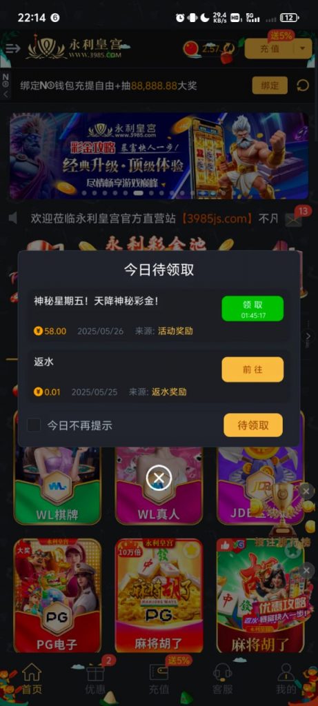永利皇宫神秘彩金 送58-百家乐论坛-百家乐策略打法