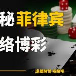 快乐彩稳赚技巧存在吗？理性分析告诉你答案-百家乐论坛-百家乐策略打法