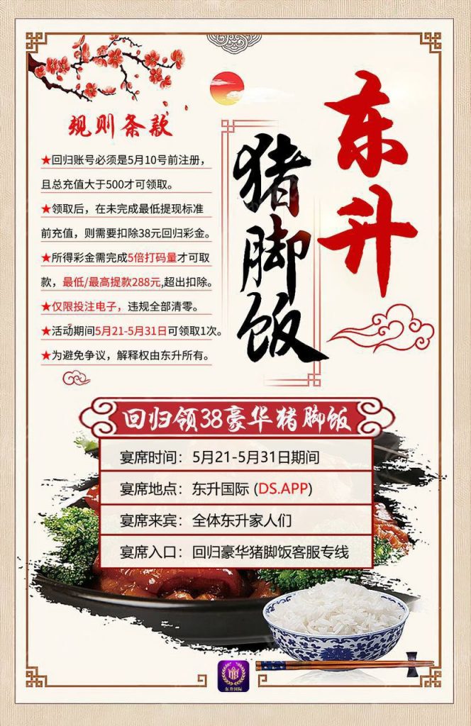 东升国际送38-百家乐论坛-百家乐策略打法