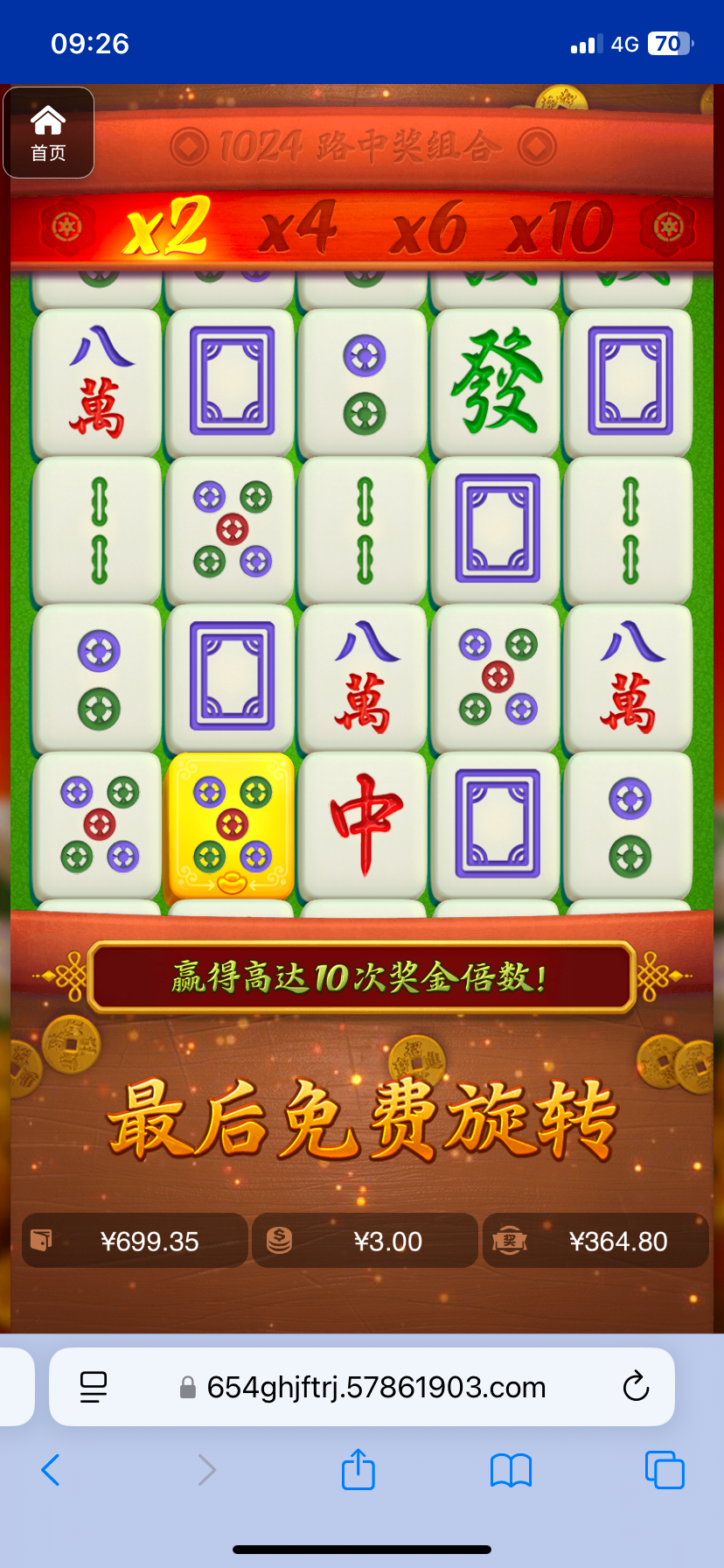 评论图片-百家乐论坛-百家乐策略打法