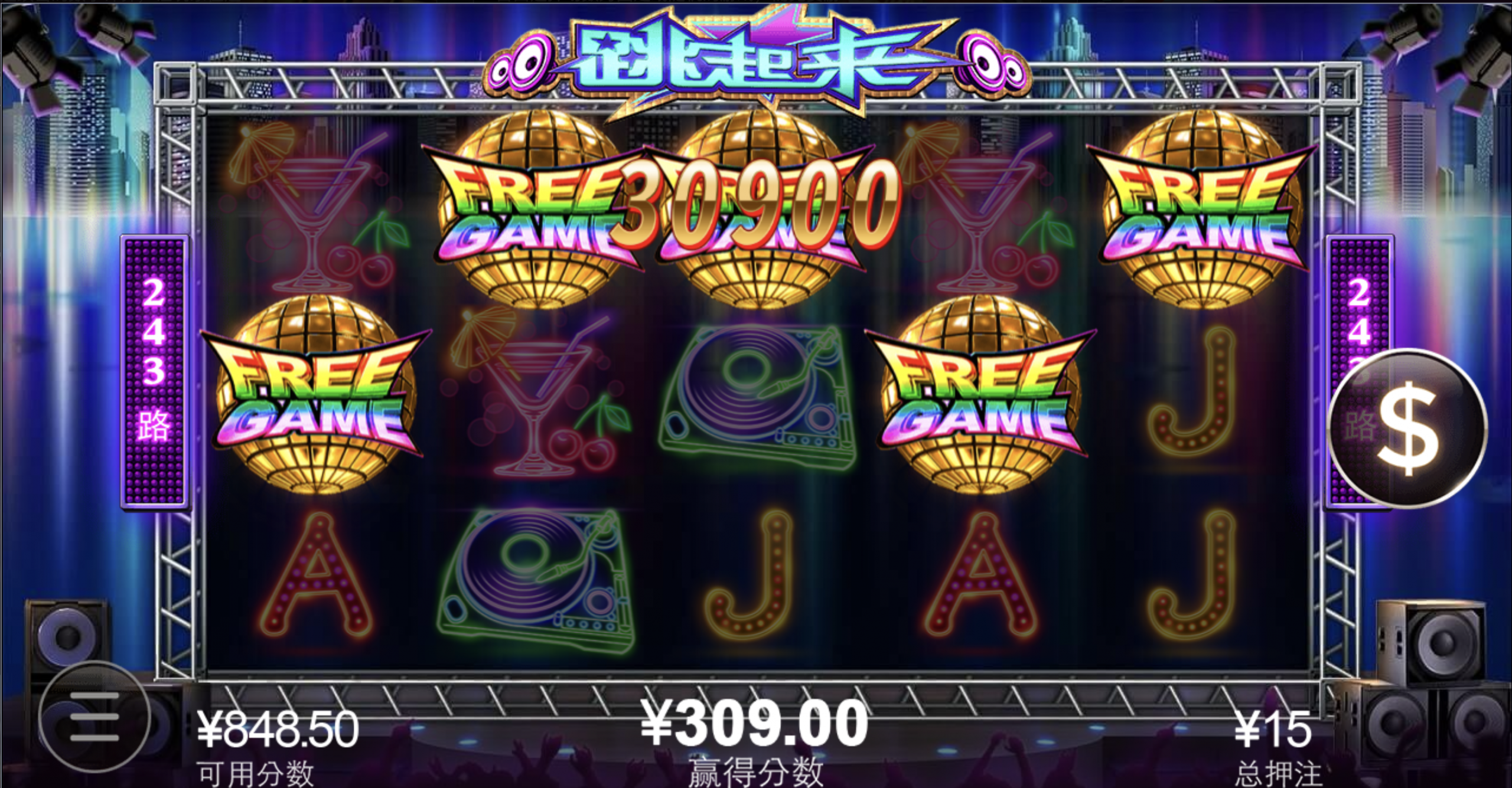 评论图片-百家乐论坛-百家乐策略打法