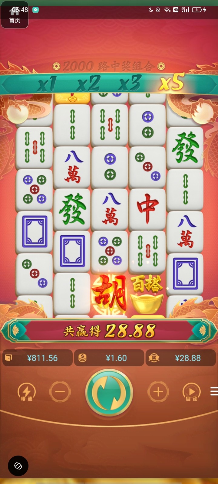 评论图片-百家乐论坛-百家乐策略打法