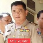 涉嫌滥用职权牟利，高级警官将被撤职-百家乐论坛-百家乐策略打法