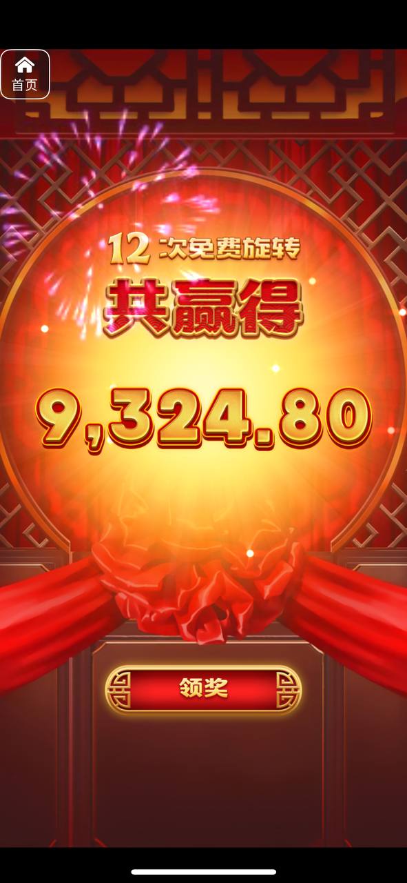 评论图片-百家乐论坛-百家乐策略打法