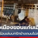 泰国流落街头男女公然上演“活春宫”！-百家乐论坛-百家乐策略打法