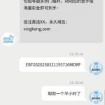 黑台曝光 星空平台-百家乐论坛-百家乐策略打法