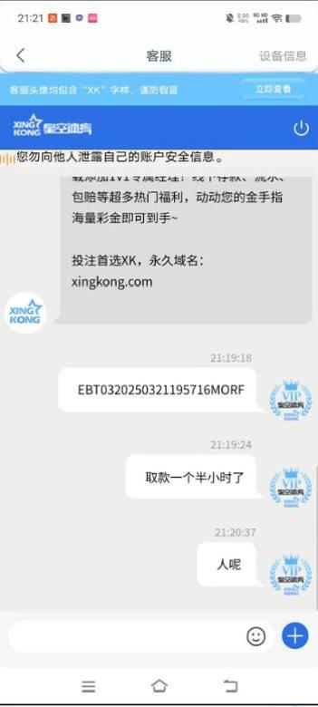 黑台曝光 星空平台-百家乐论坛-百家乐策略打法