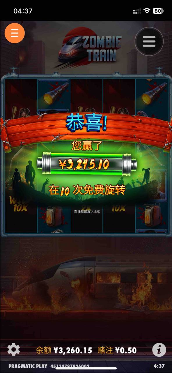 评论图片-百家乐论坛-百家乐策略打法