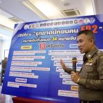 全泰同步扫荡！60多处突袭，5大偷渡集团覆灭-百家乐论坛-百家乐策略打法