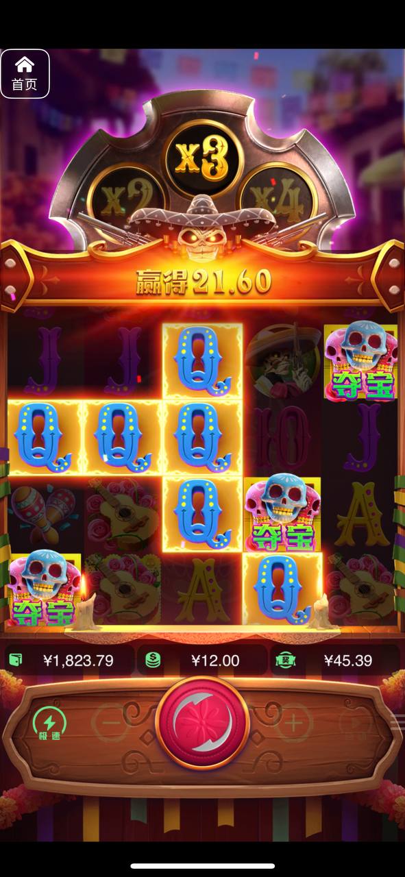 评论图片-百家乐论坛-百家乐策略打法