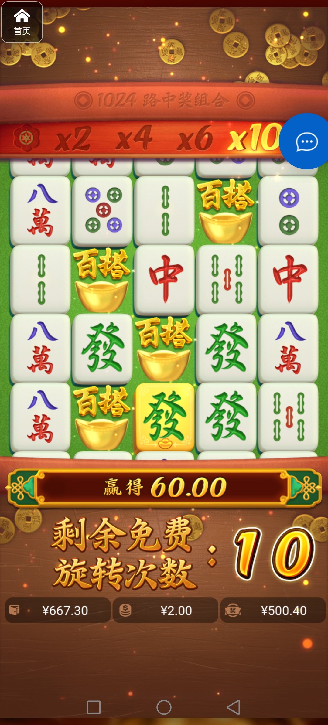 评论图片-百家乐论坛-百家乐策略打法