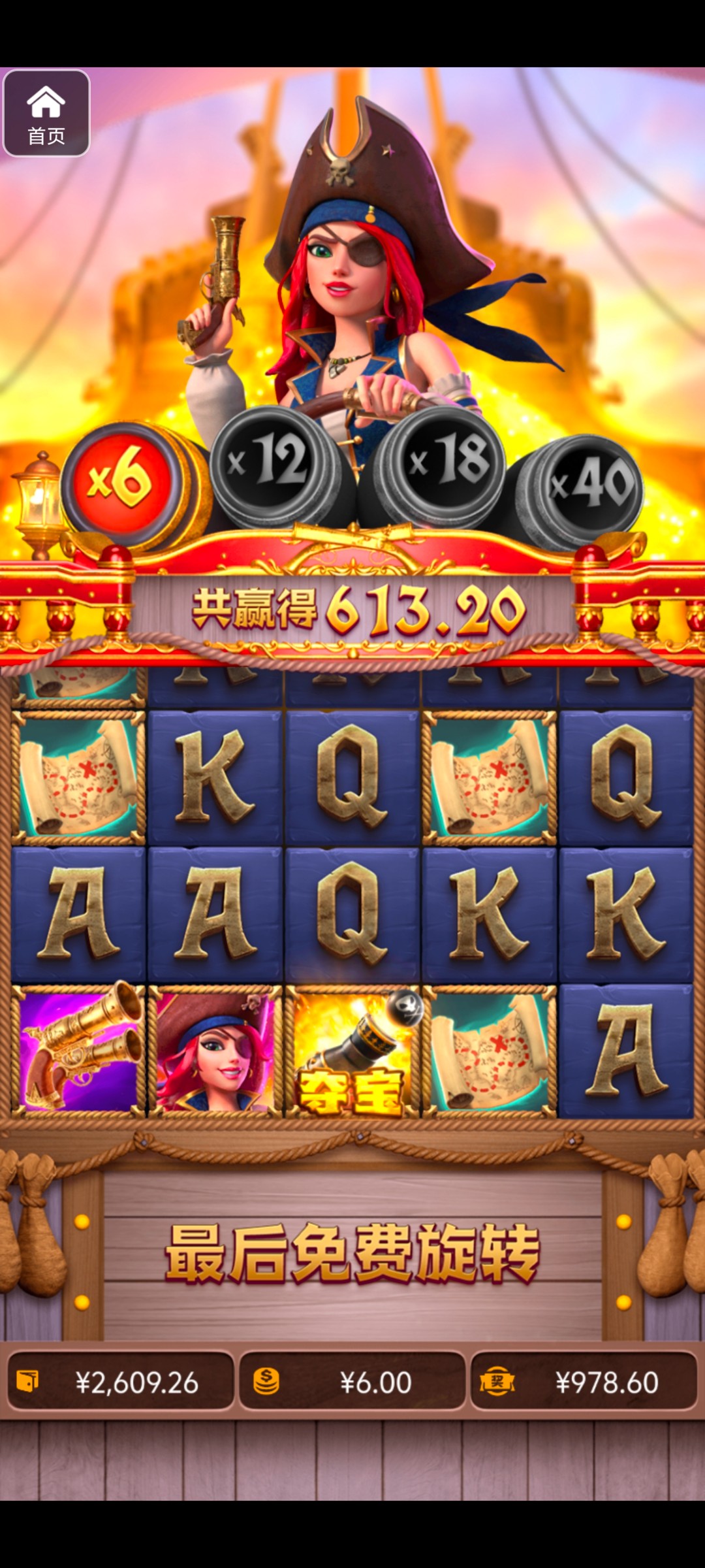 评论图片-百家乐论坛-百家乐策略打法