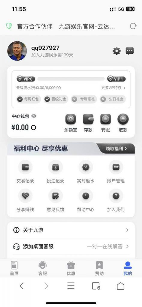 黑台九游娱乐-百家乐论坛-百家乐策略打法