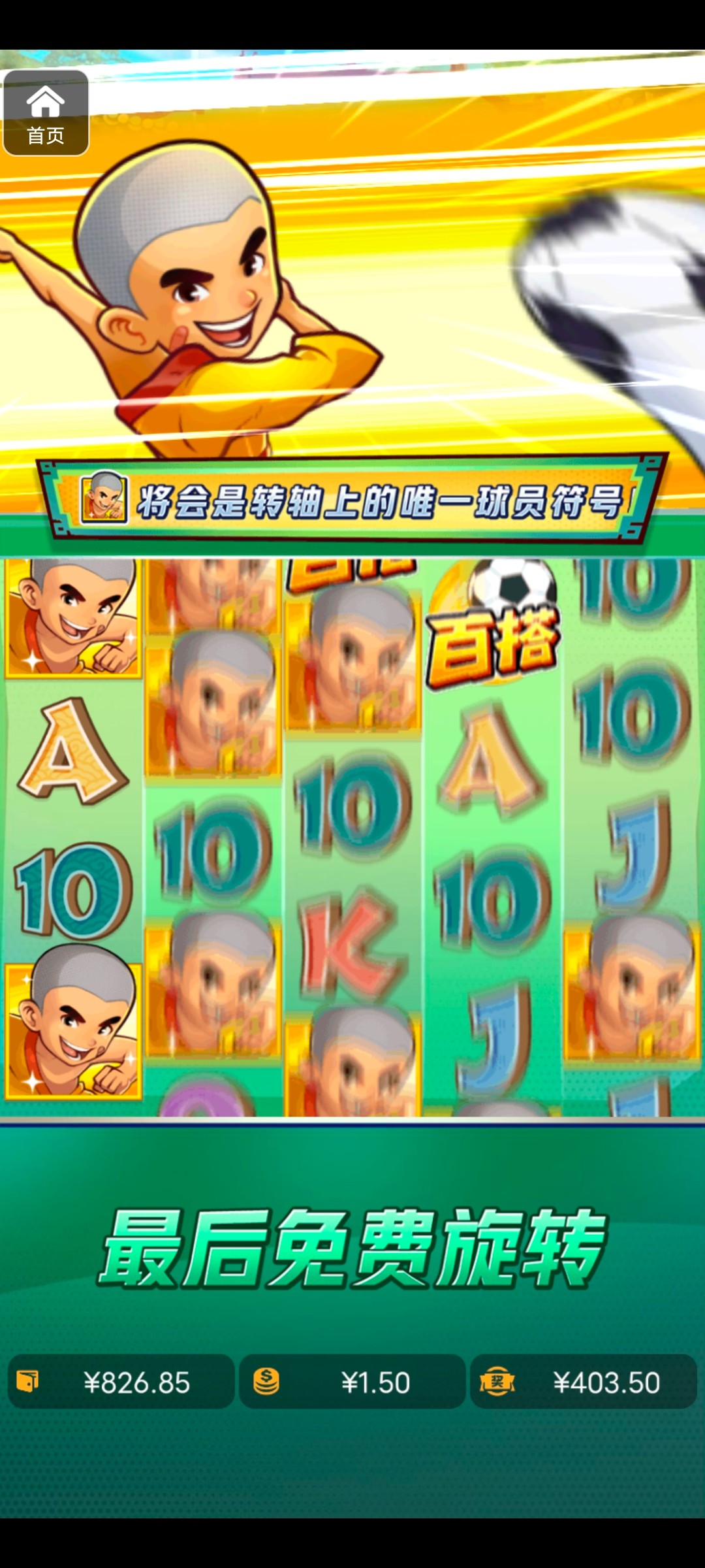 评论图片-百家乐论坛-百家乐策略打法