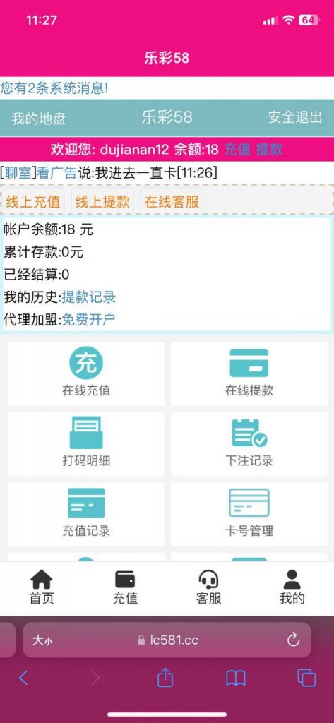 乐彩58   送18-百家乐论坛-百家乐策略打法