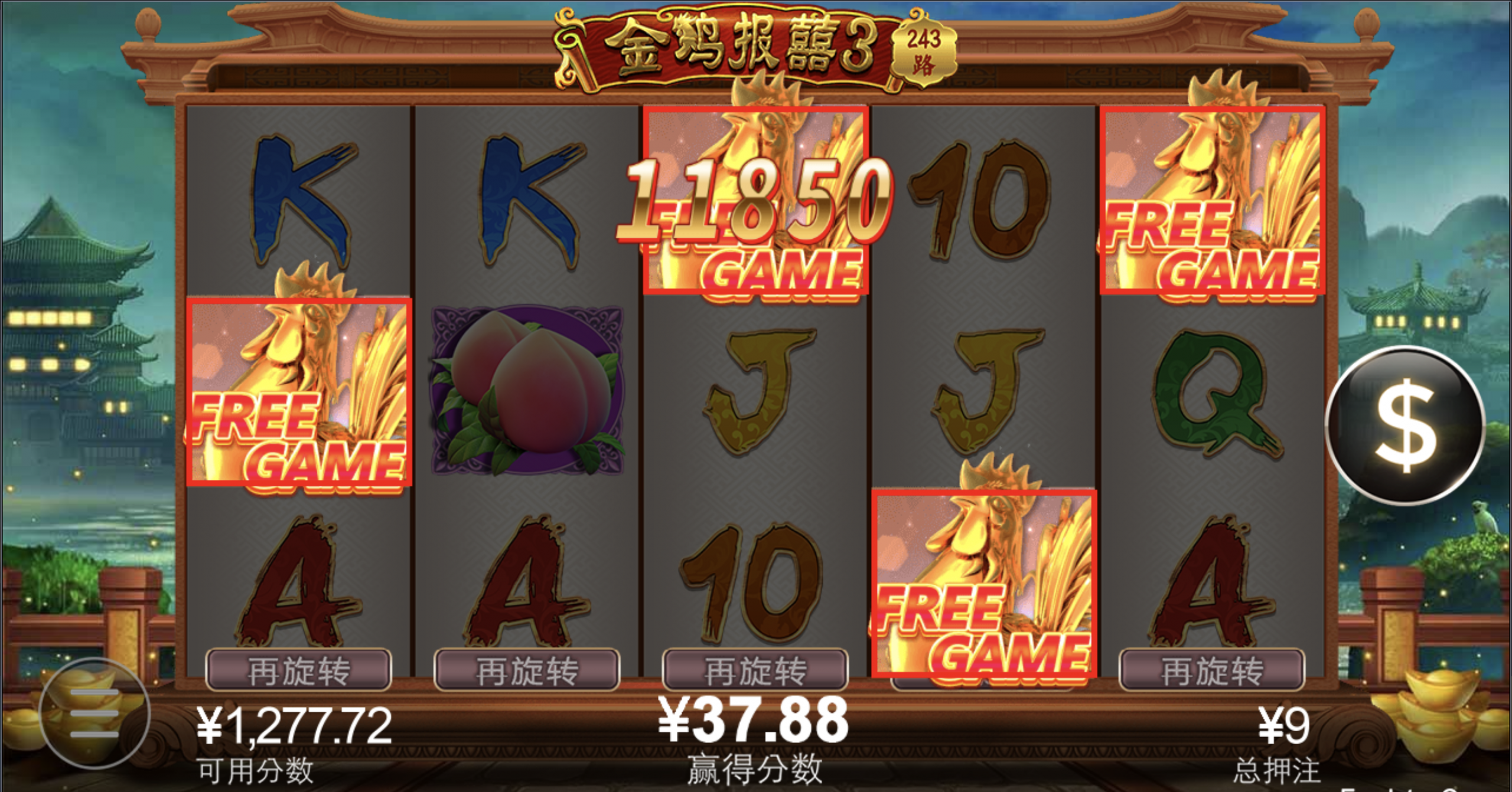 评论图片-百家乐论坛-百家乐策略打法