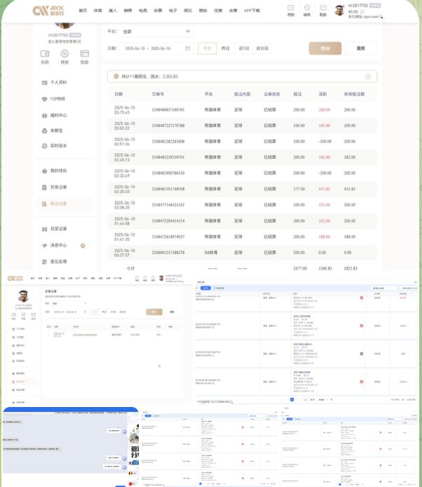 网友曝光 爱游戏-百家乐论坛-百家乐策略打法