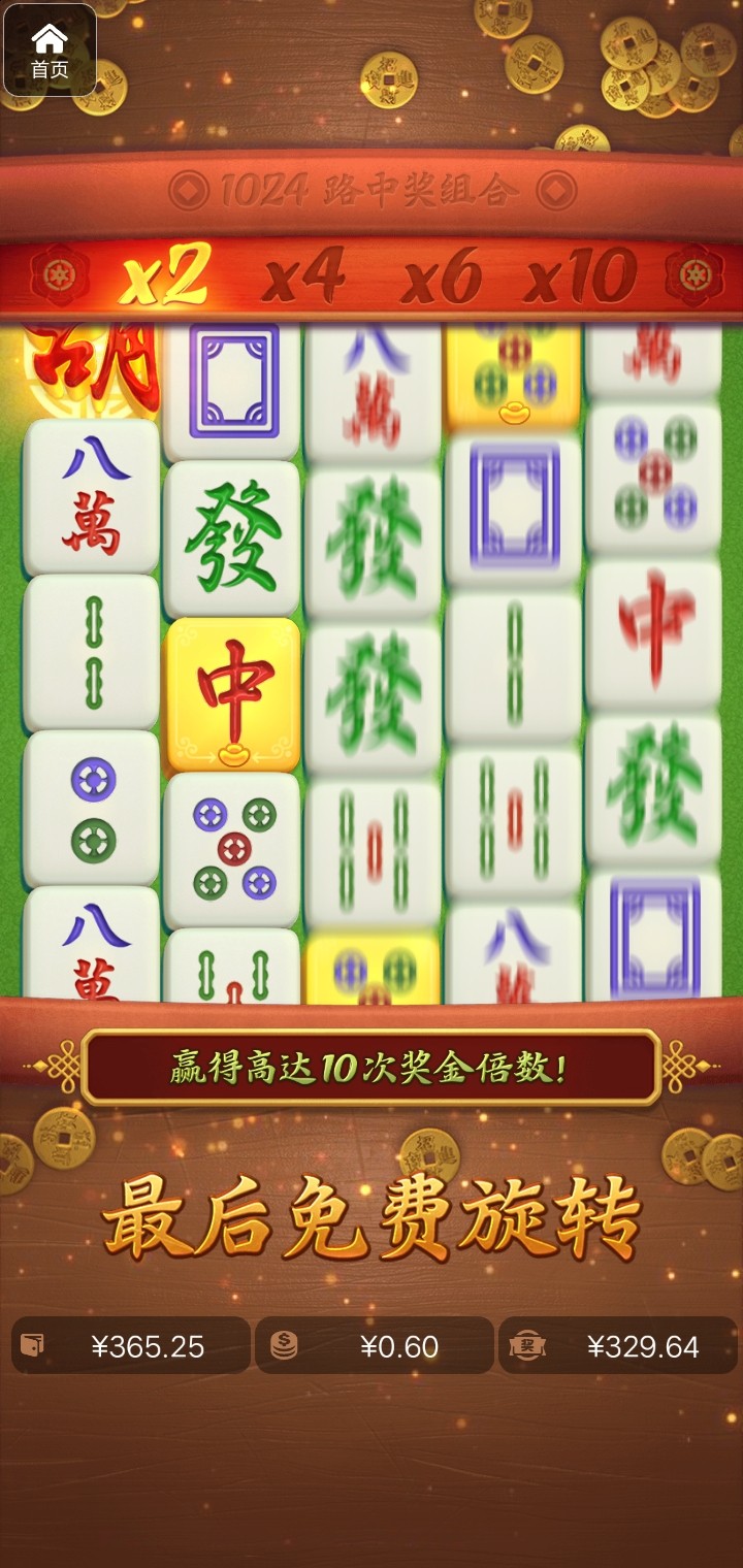 评论图片-百家乐论坛-百家乐策略打法