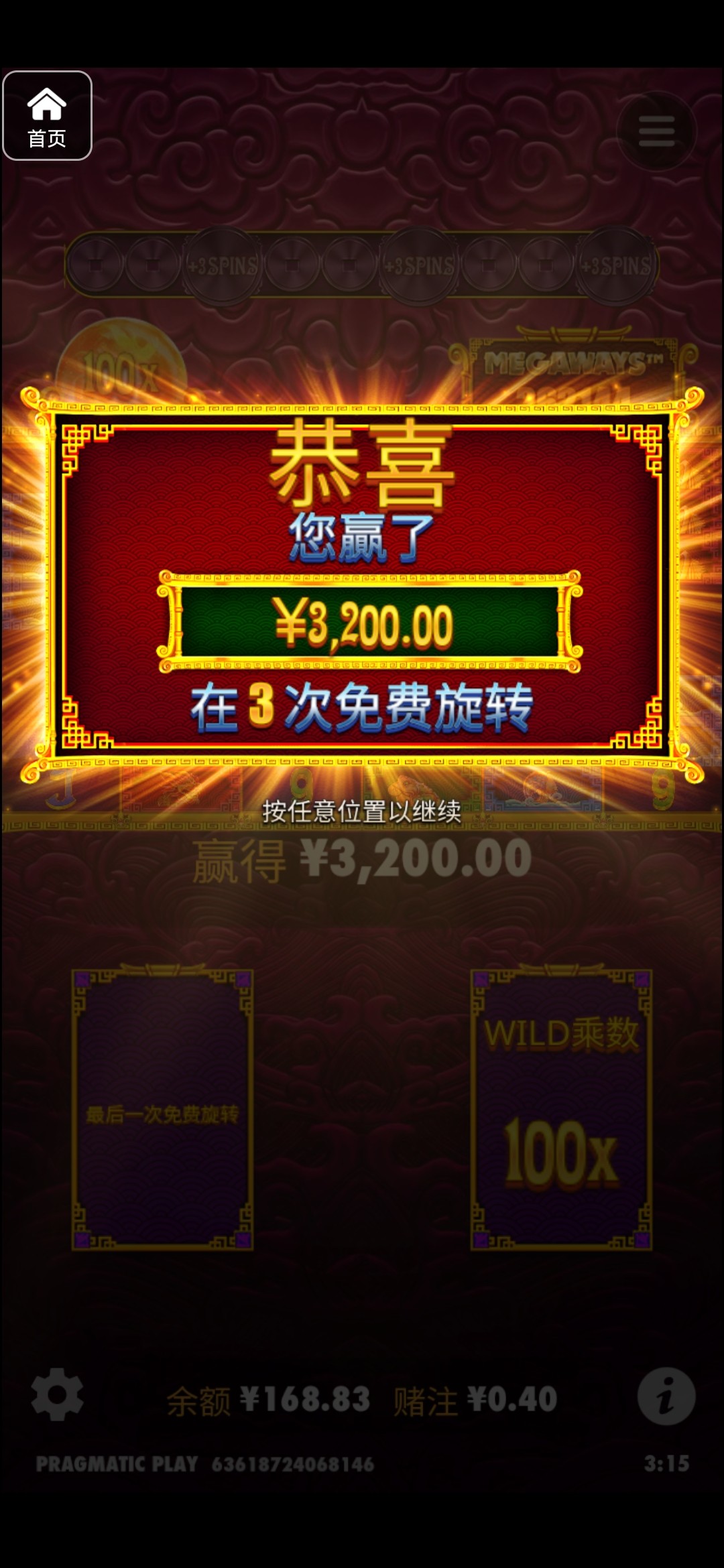 评论图片-百家乐论坛-百家乐策略打法