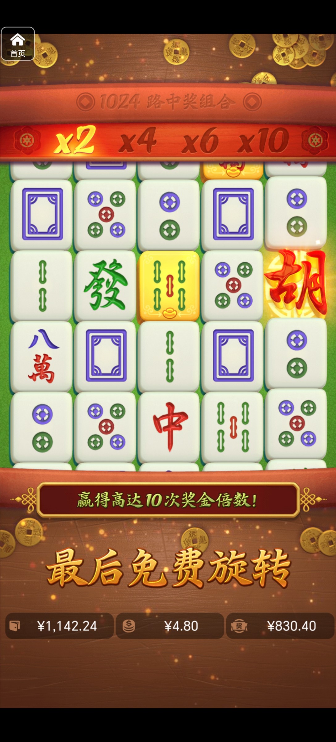 评论图片-百家乐论坛-百家乐策略打法