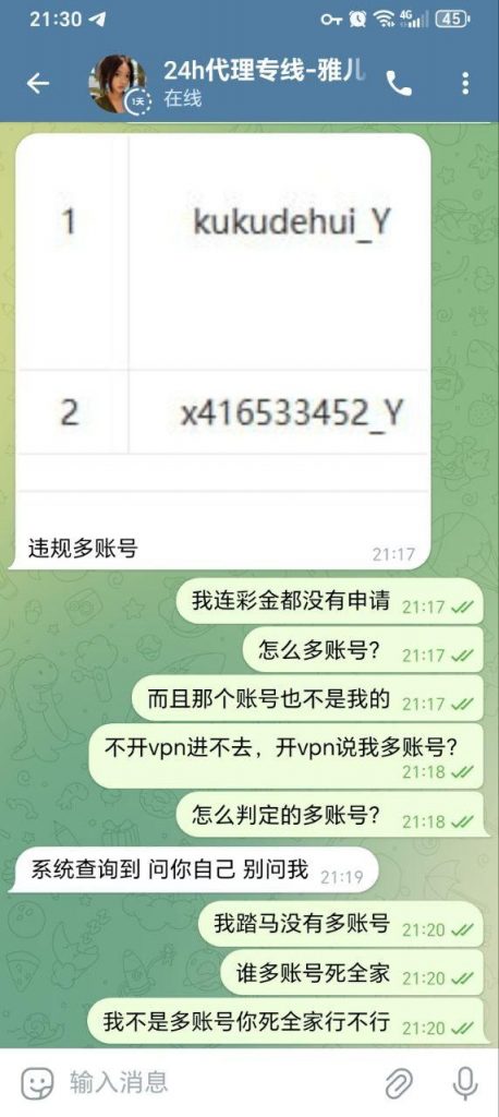 黑台曝光  喜乐电玩-百家乐论坛-百家乐策略打法