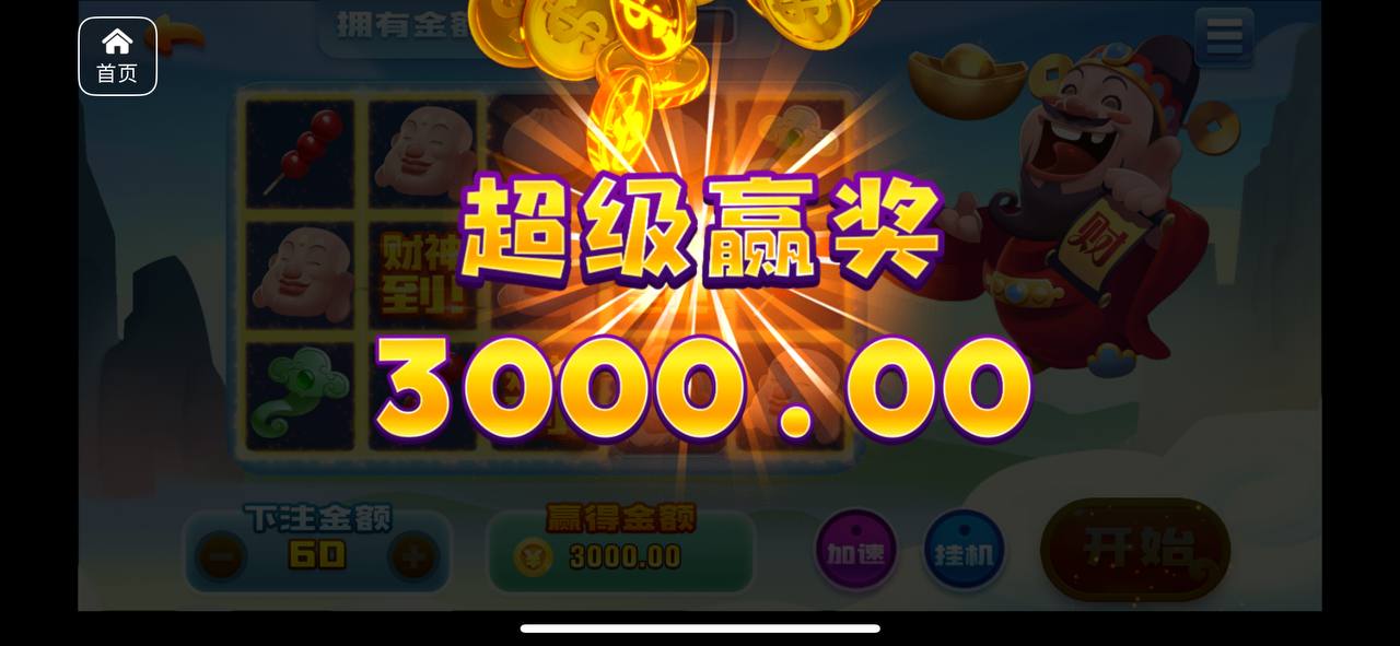 评论图片-百家乐论坛-百家乐策略打法