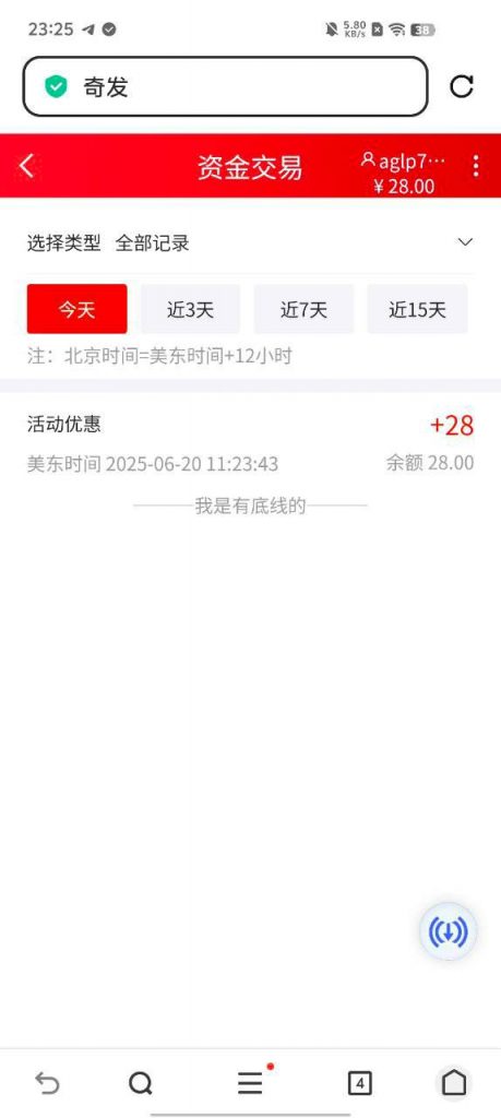 奇发28  送28-百家乐论坛-百家乐策略打法