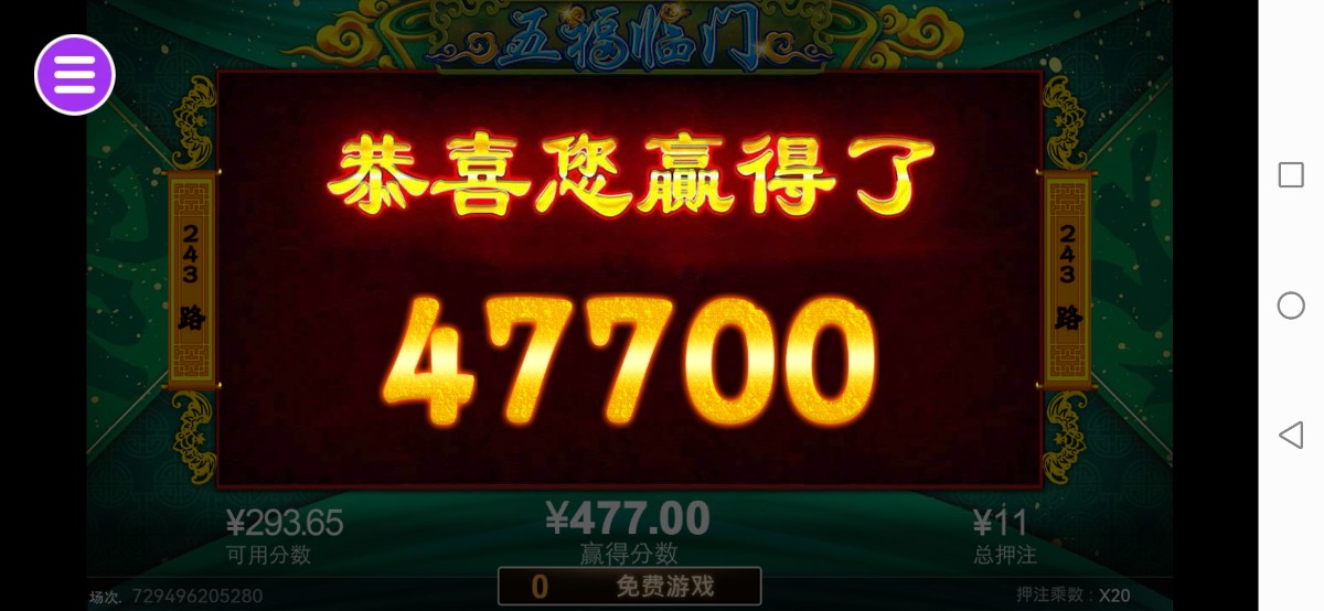 评论图片-百家乐论坛-百家乐策略打法