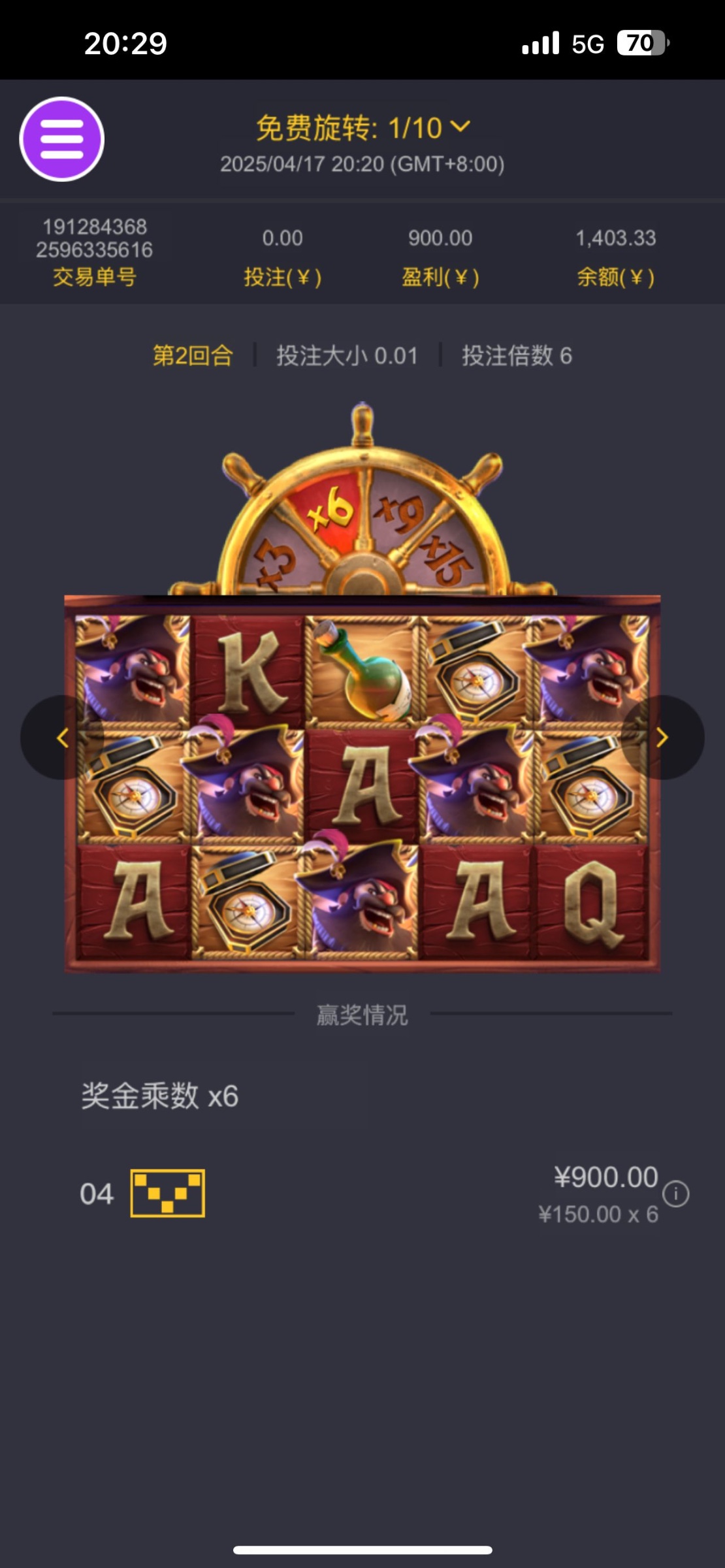 评论图片-百家乐论坛-百家乐策略打法