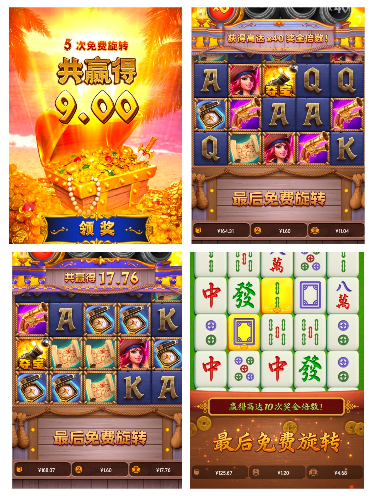 评论图片-百家乐论坛-百家乐策略打法